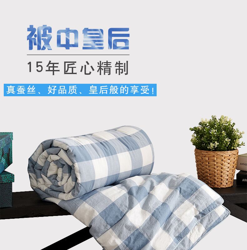 簡約可水洗夏涼蠶絲被批發(fā)清爽來襲！