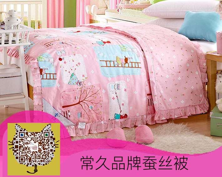 入秋夜微涼，兒童蠶絲被助寶寶健康入眠！