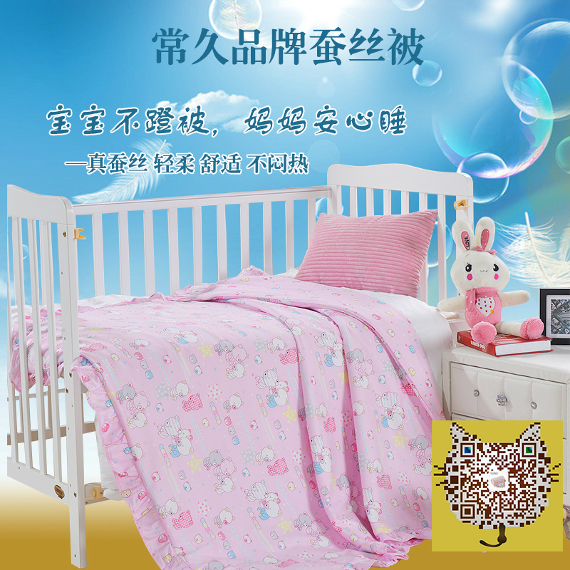 蠶絲被價格的差異只為給您高品質(zhì)的體驗！