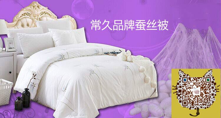 蠶絲被能不能水洗？蠶絲被怎么洗？