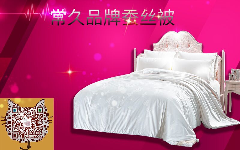 蠶絲被適合嗎？別再為自己的睡眠問題找借口！