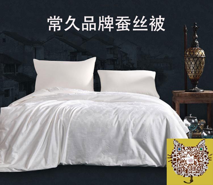 炎熱夏季你還沒孩子蓋兒童蠶絲被？