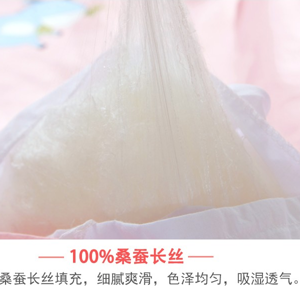 如何鑒定桑蠶絲被的真假-簡(jiǎn)單四招辯真假[常久]