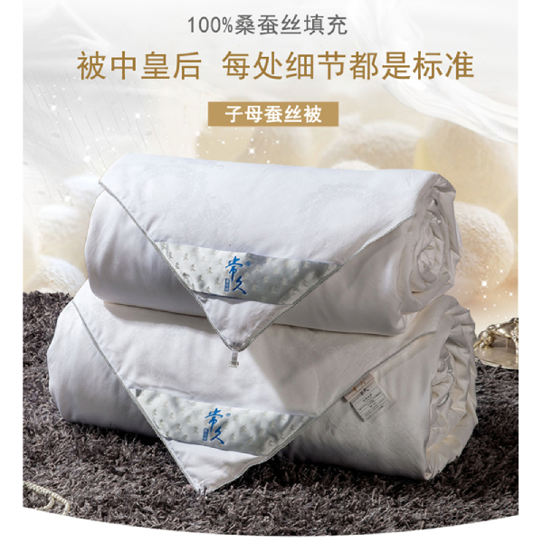 子母蠶絲被好嗎-一被三用，省時(shí)省錢(qián)又省力[常久]