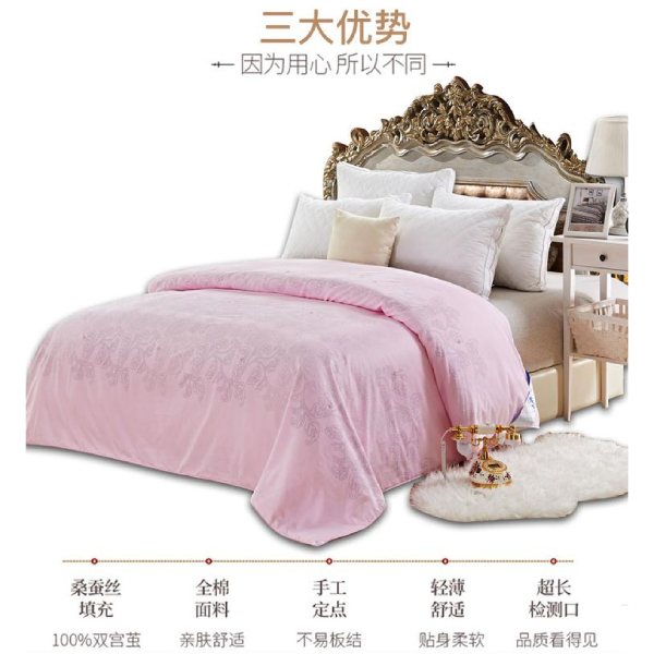 姐姐結(jié)婚送被子好不好-一輩子的親情要重視[常久]