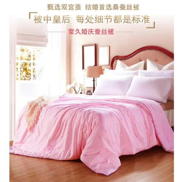 結(jié)婚被子用粉色可以嗎-浪漫溫馨的顏色也少不了[常久]