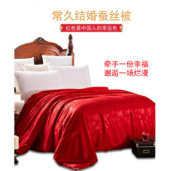 結(jié)婚做被子雙人還是單人-各有所需廠家可定制[常久]