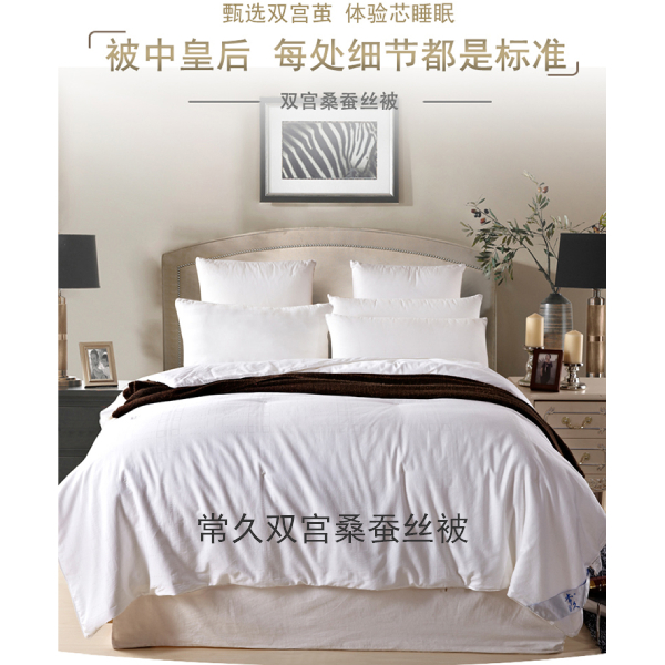 哪里盛產(chǎn)蠶絲被-源頭好產(chǎn)地品質更可靠