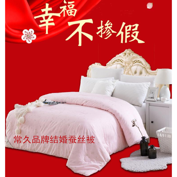 結(jié)婚買蠶絲被意思-這里說(shuō)明的很詳細(xì)[常久]