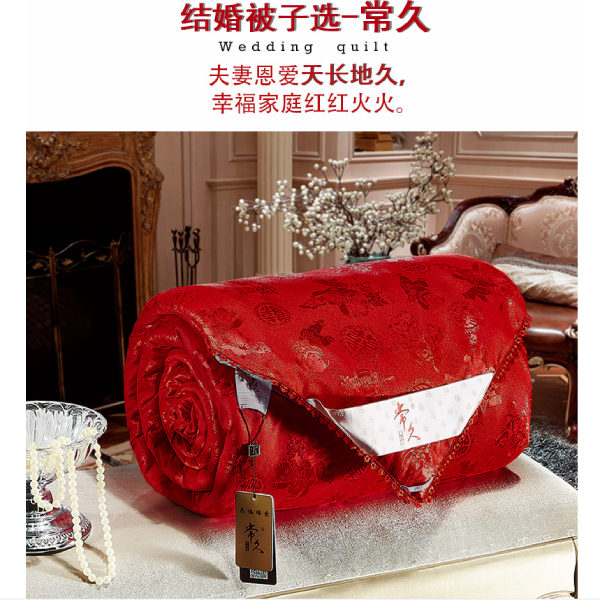 結(jié)婚被子大概多少錢-推薦蠶絲被比較有價值[常久]